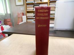 A Tibetan-English dictionary with special reference to the prevailing dialects : to which is added an English-Tibetan vocabulary