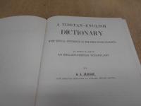 A Tibetan-English dictionary with special reference to the prevailing dialects : to which is added an English-Tibetan vocabulary