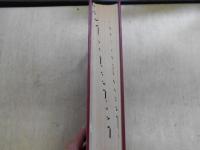 A Tibetan-English dictionary with special reference to the prevailing dialects : to which is added an English-Tibetan vocabulary