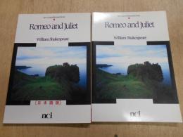 Romeo and Jiliet　　劇画　英文版・日本語版