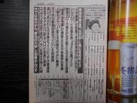 週刊朝日　1991年11月15日増大号