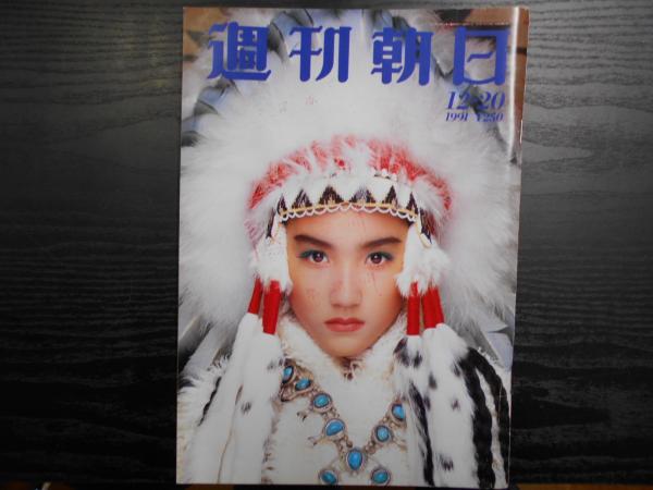 日本の底辺 : 山陰農村婦人の生活(溝上泰子 著) / 阿武隈書房 / 古本、中古本、古書籍の通販は「日本の古本屋」 / 日本の古本屋