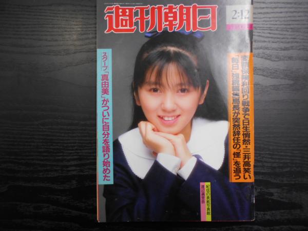 セール30 Off 新品 本 精選日本民俗辞典 福田アジオ 編 新谷尚紀 編 湯川洋司 編 神田より子 編 中込睦子 編 渡辺欣雄 編 全ての Diquinsa Com Mx