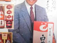 週刊朝日　1980年12月12日増大号
