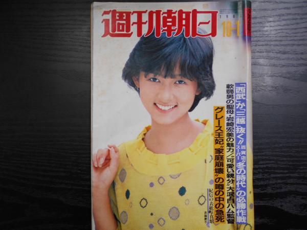 ジャポンヤ：イブラヒムの明治日本探訪記(アブデュルレシト