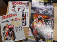 Riding sport　ライディングスポーツ　2014年1・2・3・6・7・8・11・12月号