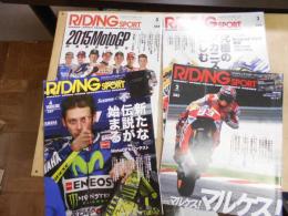 Riding sport　　ライディングスポーツ　2015年　2・3・4・・7・・11・12月号