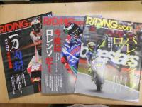 Riding sport　　ライディングスポーツ　2015年　2・3・4・・7・・11・12月号