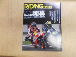 Riding sport　ライディングスポーツ 2014年6月号　