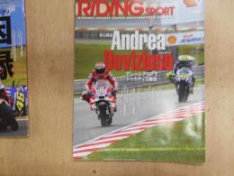 Riding sport　ライディングスポーツ　2017年1月号　