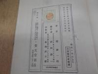 朝顔の栽培