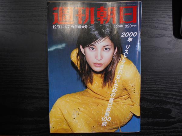 神筆丹青 : 郎世寧來華三百年特展 (何傳馨主編) / 阿武隈書房