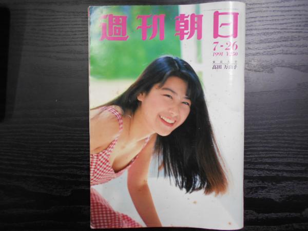 内なる亡命日記 ナチ政権下の日々1933-45 - 白水社