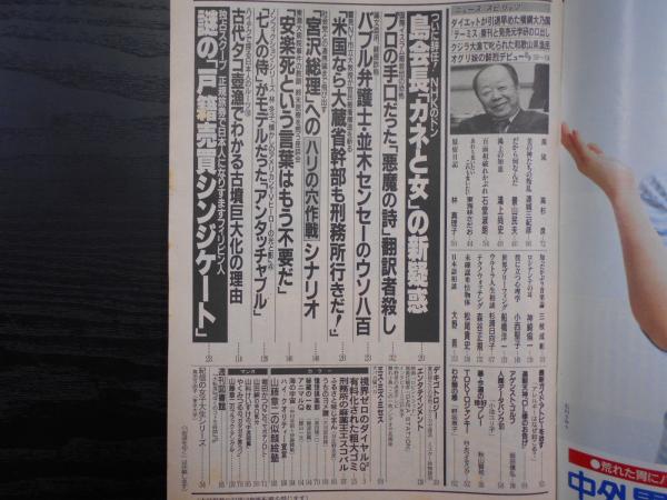 楽天ブックス: 内なる亡命日記 ナチ政権下の日々1933-45