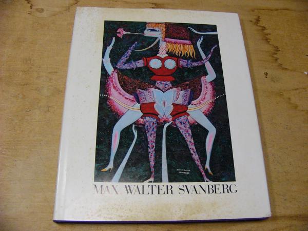 トワイヤン (骰子の7の目 シュルレアリスムと画家叢書 10) 著