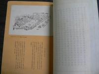東本願寺