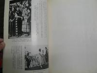 東本願寺