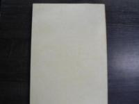 古代インドにおけるVaisesika学派の運動論の研究