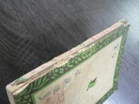 密林の王者 : 猛獣狩冒険