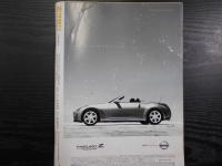 週刊朝日　2004年10月8日増大号