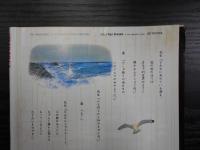 週刊朝日　2001年3月9日