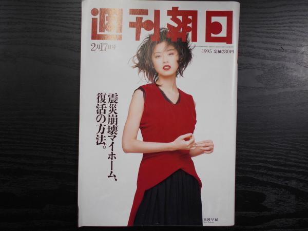 日蓮聖人遺文全集講義 復刻版全28巻32冊揃(北尾日大[ほか]講述