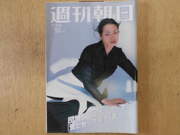 ガリヴァー旅行記（福音館古典童話シリーズ）(J.スウィフト 作