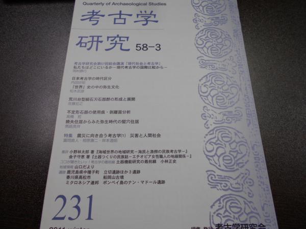故宮の書宝 50冊揃 解説書なし(中華民国国立故宮博物院編、東京