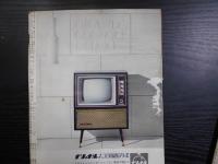 週刊朝日　1964年11月6日
