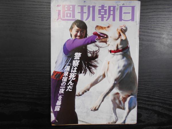 文學界 2003年9月号 第57巻9号；〈芥川賞受賞対談・存在の恐怖と