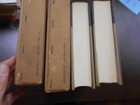 大日本仏教全書　第21、22冊 (法華三大部私記 第1、2)