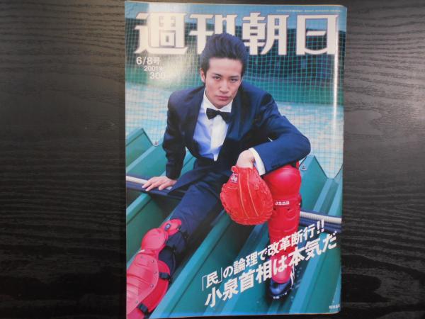 ハブ マーシー ウルフマン ジャック自伝 ウルフマン ジャック バイロン ローソン 著 佐藤めぐみ 訳 西川正志 監修 阿武隈書房 古本 中古本 古書籍の通販は 日本の古本屋 日本の古本屋 ハブ マーシー ウルフマン ジャック自伝 ウルフマン ジャック バイロン ローソン 著 佐藤めぐみ 訳 西川正志 監修 阿武隈書房 古本 中古本 古書籍の通販は 日本の古本屋 日本の古本屋