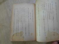 白系露人