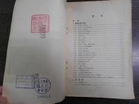 職業問題参考資料