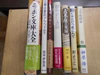 古本屋の女房、文学館探索、鞄に本だけつめこんで、佃島ふたり書房、東京古本とコーヒー巡り、三都古書店グラフィティー、ニッポン文庫大全


