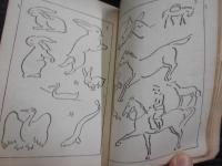 思い立った絵がすぐ引ける　発音引略画の絵字引