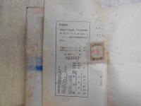 人生と青年
