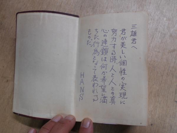 A Dictionary of Stylistics 文体学辞典 A Dictionary of Stylistics (Studies in Language