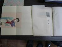 思い出〈アルト・ハイデルベルヒ〉