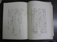 思い出〈アルト・ハイデルベルヒ〉