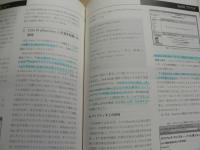 漢字文献情報処理研究