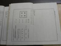 凱旋紀念帖