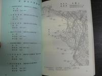 人気が高い  猪苗代湖岸の植生 古本、中古本、古書籍の通販は「日本 / 1994 : 和書