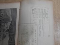 舊幕府