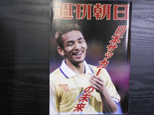 盆栽専科モミジ・カエデ・ケヤキほか(盆栽専科刊行会 編