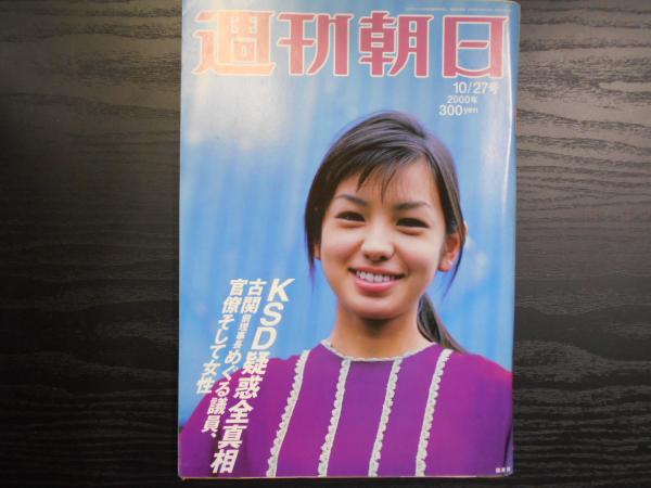 人間の正体(柴田宏丸 著) / 阿武隈書房 / 古本、中古本、古書籍の通販