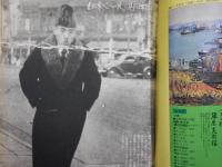 週刊朝日　1975年1月31日