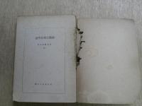 紡織工場見学記