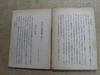 紡織工場見学記