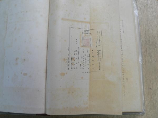 遼金時代の建築と其仏像(竹島卓一 著) / 古本、中古本、古書籍の通販は